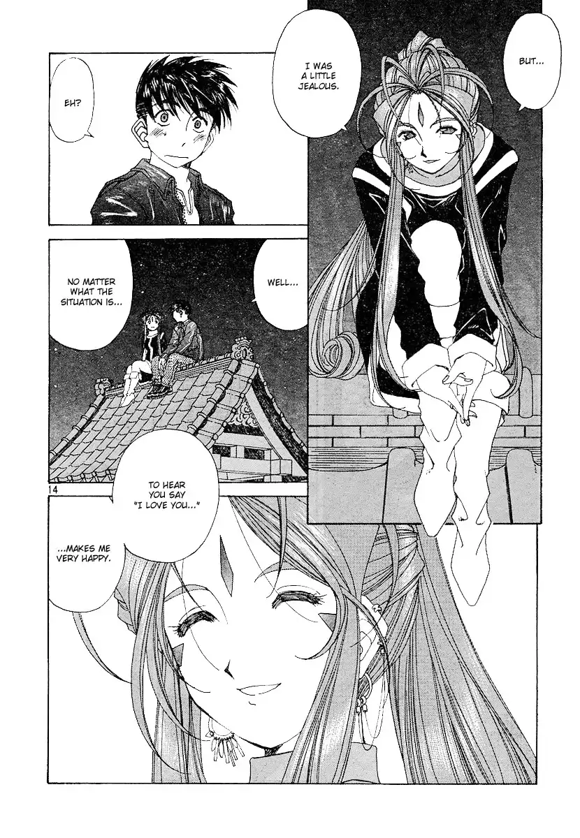 Ah My Goddess Chapter 195 14